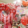 Cupid loves balloons